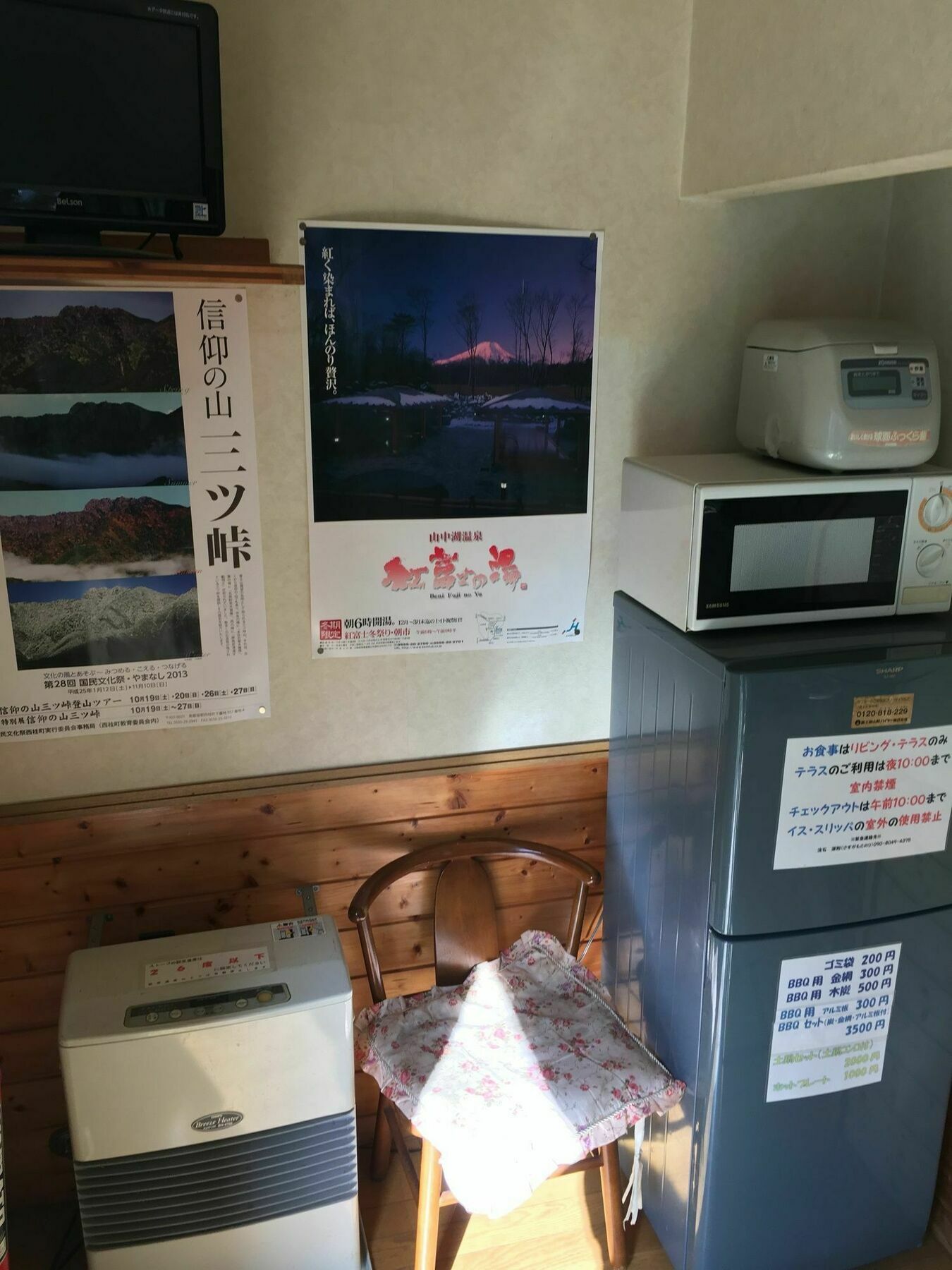 Villa Lupinus Kawaguchiko Fujikawaguchiko Extérieur photo
